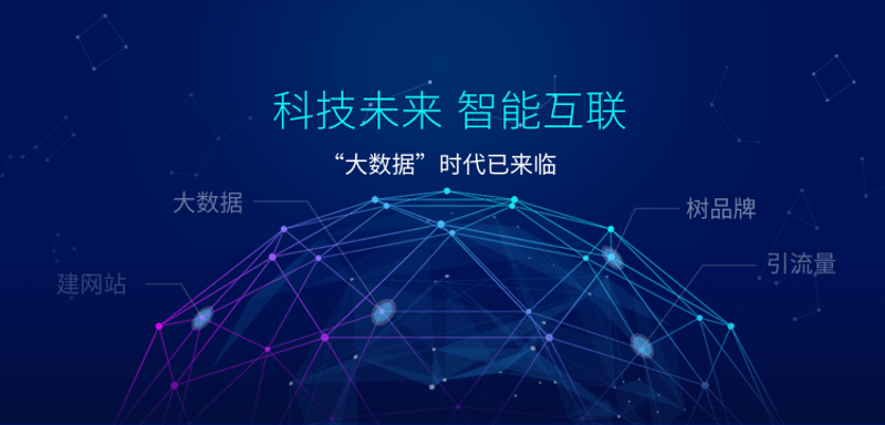 企业技术服务选购指南